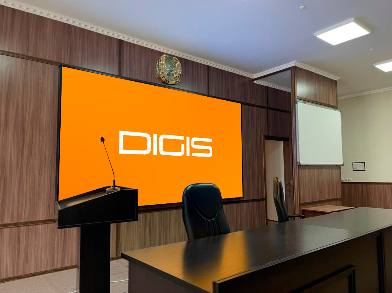 Государственное учреждение